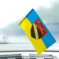 Автомобільний прапорець 52 окремий розвідувальний батальйон 18 АК